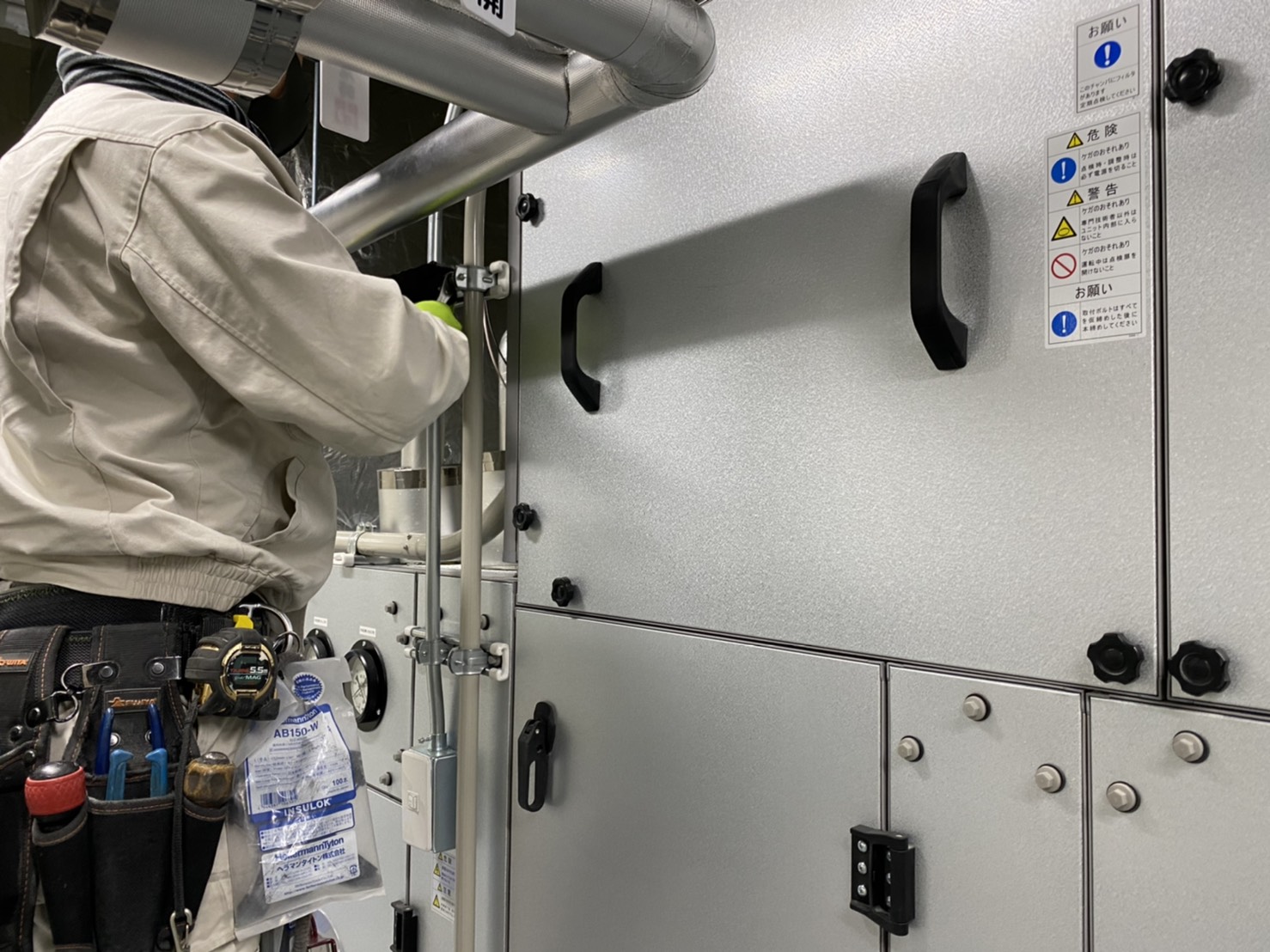 自動制御用の機器類への配線－①