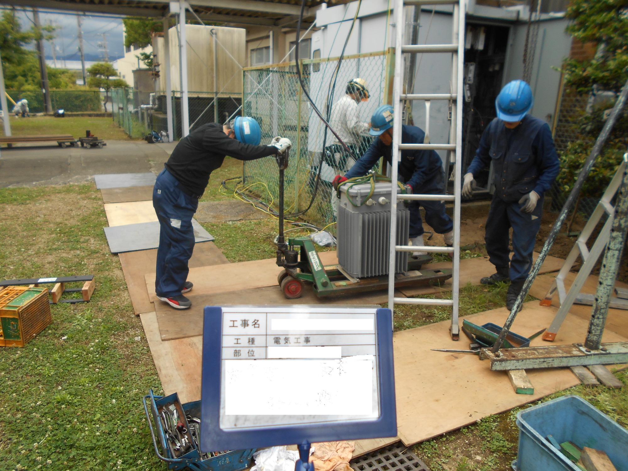 省エネ工事に伴い効率がいいトランスへ取替も行います